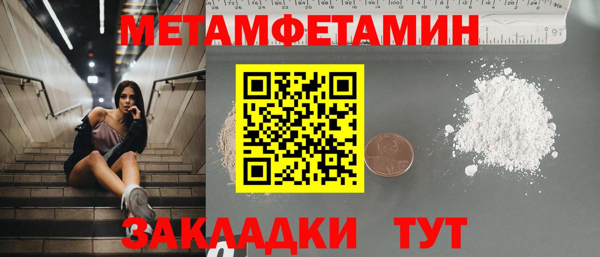 АМФЕТАМИН  Амфетамин 98%  Вход с VPN  Новоуральск 