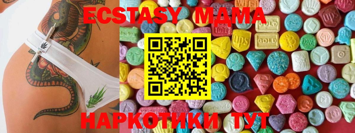 Ecstasy Punisher Новоуральск