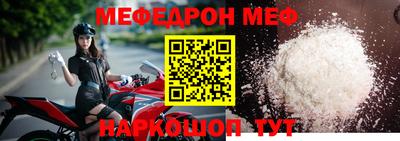 МДМА Железноводск