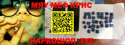 амфетамин Железногорск