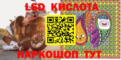 амфетамин Железногорск