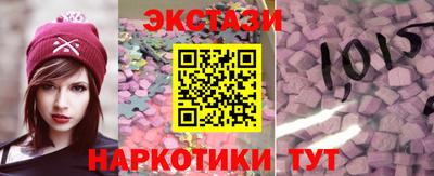 МДМА Железноводск