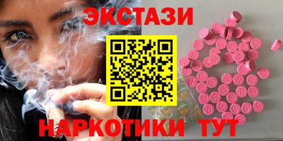 круглые Ефремов