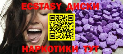 круглые Ефремов