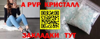 apvp Добрянка