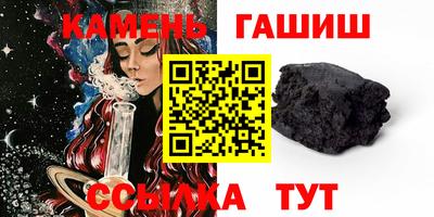 МДМА Железноводск