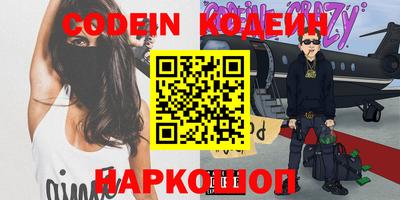 МДМА Железноводск