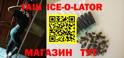 МДМА Железноводск