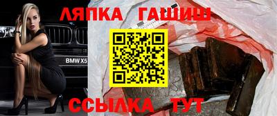 МДМА Железноводск