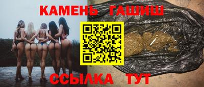 амфетамин Железногорск