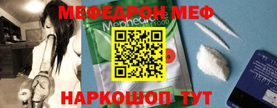 амфетамин Железногорск