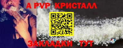 круглые Ефремов