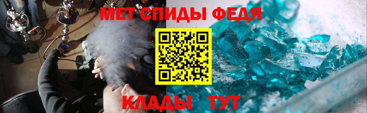 Новоуральск  Первитин мет  Метамфетамин  Вход с VPN 