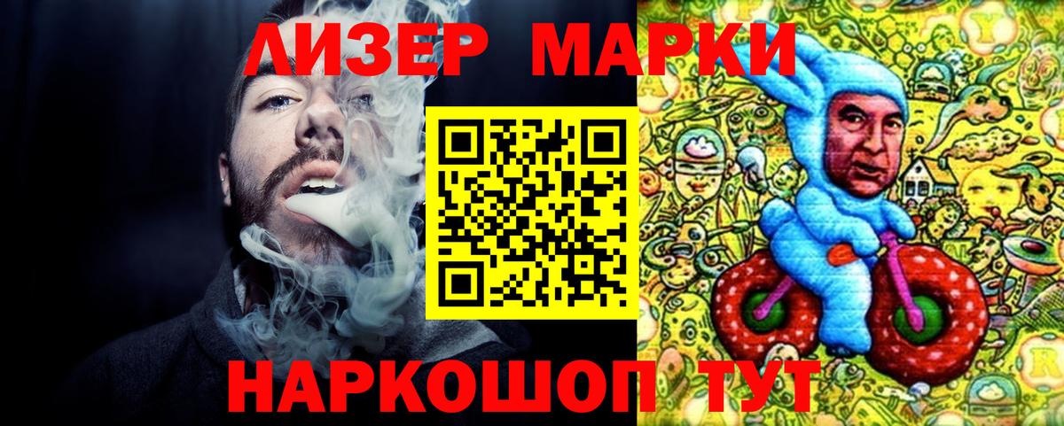 Наркотические марки  Марки N-bome 1,5мг  Вход с VPN  Новоуральск  Марки N-bome 1,5мг 
