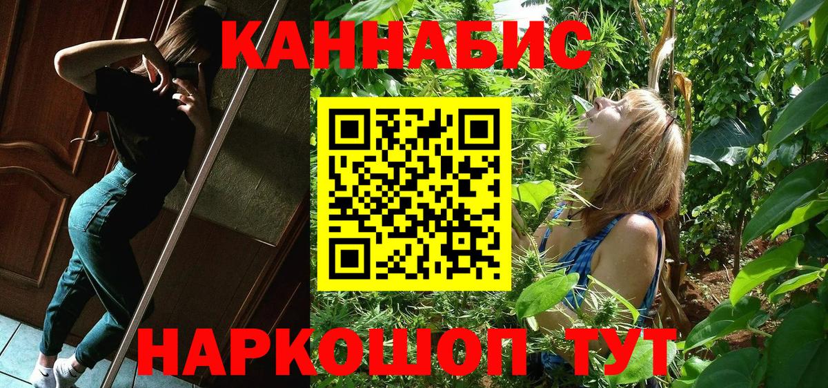 МАРИХУАНА планчик  Шишки марихуана тримм  Бошки марихуана гибрид  МАРИХУАНА THC 21%  Новоуральск  Вход с VPN 